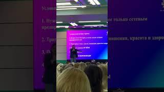 Ирина Козуб на тренинге в Измайлово