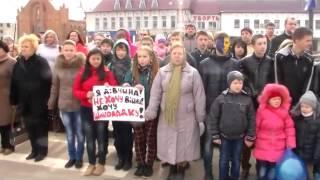 Живий ланцюг в Олевську