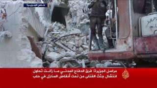 كاميرا الجزيرة ترصد الدمار في أحياء حلب الشرقية