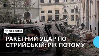 Відновлення будинків та спогади очевидців: рік після ракетного удару по Стрийській у Львові