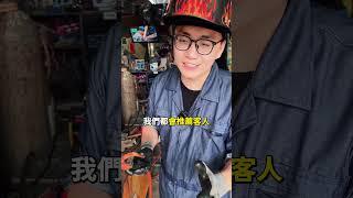 肯定教到會 #男子焊 #焊接 #電焊 #焊機 #阿樹 #上好 #上好焊切 #教學 #回覆 #留言