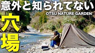 【徒歩キャンプ】ここ東京!?誰もいない穴場な秋川渓谷で心休まる休日ソロキャンプ/乙津ネイチャーガーデン