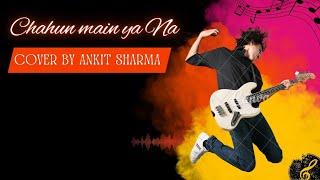 Chahun main ya Na। Ankit Sharma। Chander Pahar music band।B.D.S