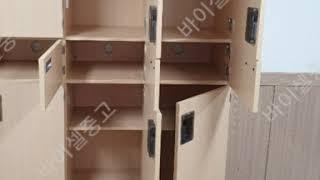 바이셀중고 퍼시스중고가구 사무용중고가구 퍼시스의자 퍼시스책사 퍼시스파티션 중고퍼시스가구 중고사무용가구