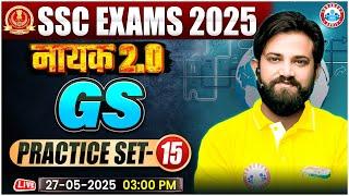 GS For SSC Exams 2025 | GS Practice Set #15 | GK GS MCQs For All Competitive Exams, GS By Naveen Sir