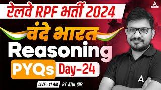 RPF Reasoning Class 2024 | RPF Reasoning Previous Year Question #24 | Reasoning By Atul Sir