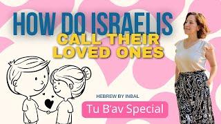 ️ How Do Israelis Call Their Loved Ones? Tu B'Av Special - Jewish Holiday of Love