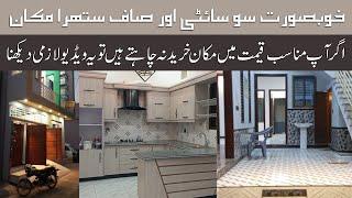 120 SQYD House for sale in block 5 Saadi Town Scheme 33 Karachi