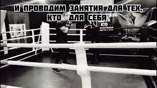 Тренировки по боксу в Москве. Клуб Moscowboxing - 7 залов бокса. Занятия персонально и в группе
