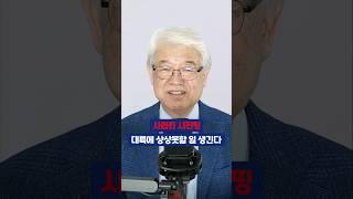 사라진 시진핑 대륙에 상상못할 일 생긴다 #이춘근 #시진핑 #중국 #중국분열