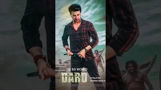  Dard Movie Hindi Trailer - Shakib Khan, Sonal Chauhan | #ytshorts #trending #youtubeshorts