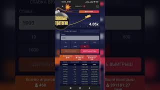 @badabet ⬅️ЗАХОДИ НА КАНАЛ I ПОДНИМАЮ 22к ЗА ПОЛЕТ I CRASH I 1XBET I 1XSLOTS I 1XGAMES I MELBET