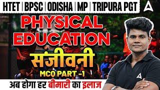 Physical Education For All TGT/PGT Exams 2025 | Most Important Questions ( Day-1 ) by Monu Sir