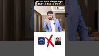 Stop Taking Loan From This Loan Apps!  #shorts #trendingshorts #loanapp #kowshikmaridi