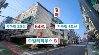 64% 떨어진 주얼리맨션401호 경매! 지하철2호선과 5호선 까치산역이 있고, 노선버스정류장이 있고, 서울신정초등학교" 북동측, 서울 강서구 화곡동867-7호, 주위환경은 보통