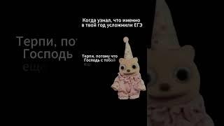 Изменения в ЕГЭ #информатика #егэ #информатикаегэ