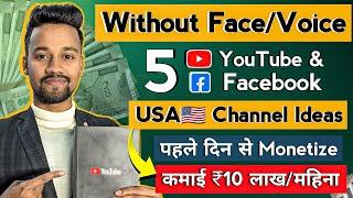 5 Best No Face No Voice USA Channel Ideas for YouTube Automation (High Growth & Money)