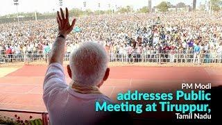 PM Modi addresses Public Meeting at Tiruppur, Tamil Nadu