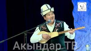 Кутман Садыбакас VS Жыпара Кожокеева- Жеңе-кайни айтышы(жаны айтыш)