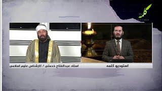 خیانت در گزارش تاریخ - آیا حضرت علی در قتل همسرش دست داشت؟ - 29/01/2020