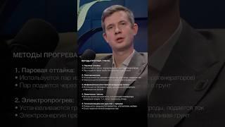 Способы установки свай в условиях вечной мерзлоты #проектирование #фундамент #стройка