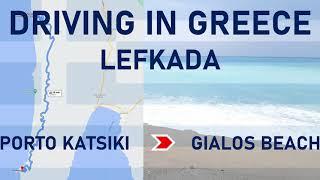 ROAD TRIP 2021 - PART 8 GREECE - LEFKADA:PORTO KATSIKI - GIALOS BEACH