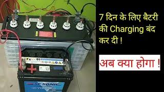 7 days No battery charging Challenge | Mohit Sagar |