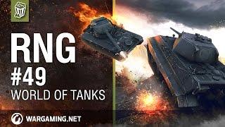 World of Tanks - RNG # 49