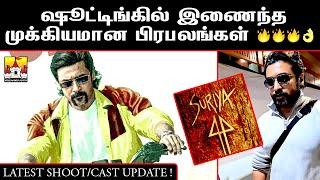 #Suriya44 Latest Update | Suriya Latest Update | Suriya| Karthik Subburaj | Suriya44