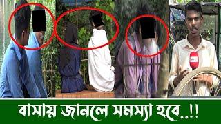 ফেনী রাজাঝির দিঘির পাড়ে হচ্ছেটা কি?.!.|| ক্রা*ই'ম ৩৬০° || Fenir Prottoy