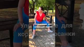 Простое и эффективное упражнение для спины. Как укрепить спину и убрать жировые складки