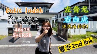 【JB Property新山房地产】Bukit Indah靠近2nd Link Tuas的Linked Bungalow，左青龙右白虎都给到你！外国人可买！