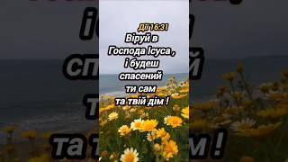 Господи помилуй