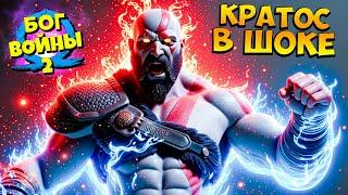 Бог Войны - Печальные Предсказания для Кратоса! God of War Ragnarok #21