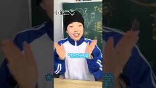 一姐的恋爱僚机（加强版） #一人分饰多角 #校园 #搞笑 #剧情演绎