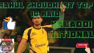Rahul choudhary best raids Rahul choudhary kabaddi