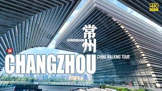 Changzhou Walking Tour: Incredible Architectures of China's Richest City