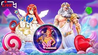  PG LIVE PPSlOT | จูดี้ สล็อตแต๊ก| เกมไหนแตก วันนี้มีแจก