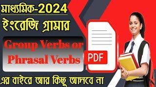 Madhyamik 2024 Group Verb or Phrasal Verb 20 years Solution Free pdf