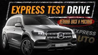 Великий Вася и Москвин про Диму Масленикова, Гордея и Никитоса|Express Test Drive