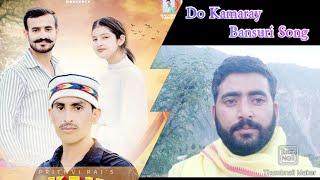 Do Kamare Bahar Passara || Bansuri Song Singer Prithvi Raj || New Dogri Himachali Folk Song 2023