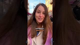 Как Французское Слово Стало Русским Ругательством?