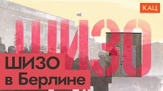 Fighting Ukraine & Navalny | Putin to Lose It All (English subtitles)