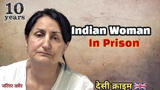 Shameful Act by The Indian Woman in UK #india #travel #viralvideo