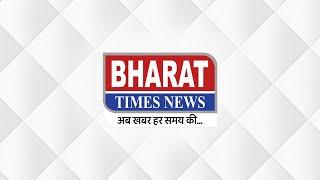 PROMO : BHARAT TIMES NEWS