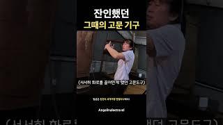 상상이상