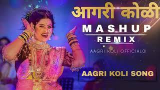 AAGRI KOLI MASHUP 2024 DJ MIX #aaiekviranewsong #koligeet #aagrikolitune #kolilife