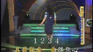 99.5.27 謝秀香-林投葉色青青.mpg