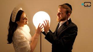 קליפ החתונה של נחמן וחני | צילום חיים שפירא | Hassidic wedding