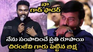 Pavan Tej Konidela About Megastar Chiranjeevi | TFPC